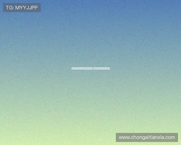 赵睿：亚洲杯目标是站上领奖台 全队最需要的就是拿奖牌