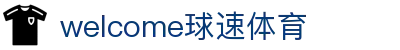 welcome-球速体育